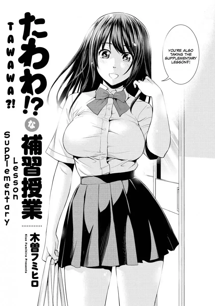 Tawawa na Oppai ha Suki desu ka? Kyonyuu Shoujo Anthology Comic - Chapter 1 Page 8