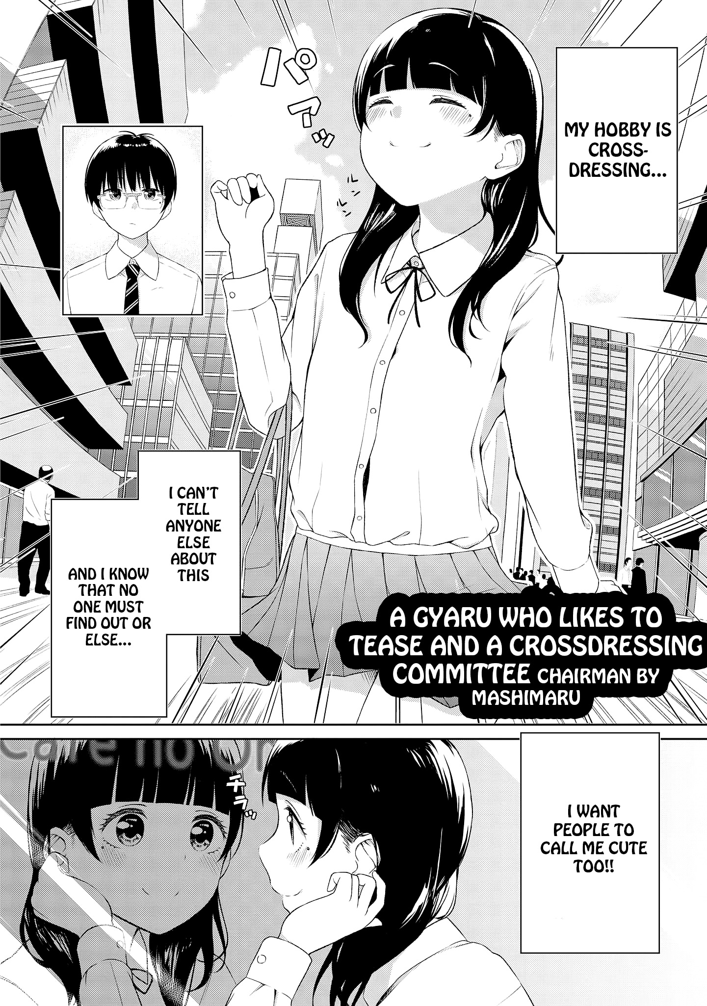 Tawawa na Oppai ha Suki desu ka? Kyonyuu Shoujo Anthology Comic - Chapter 12 Page 3