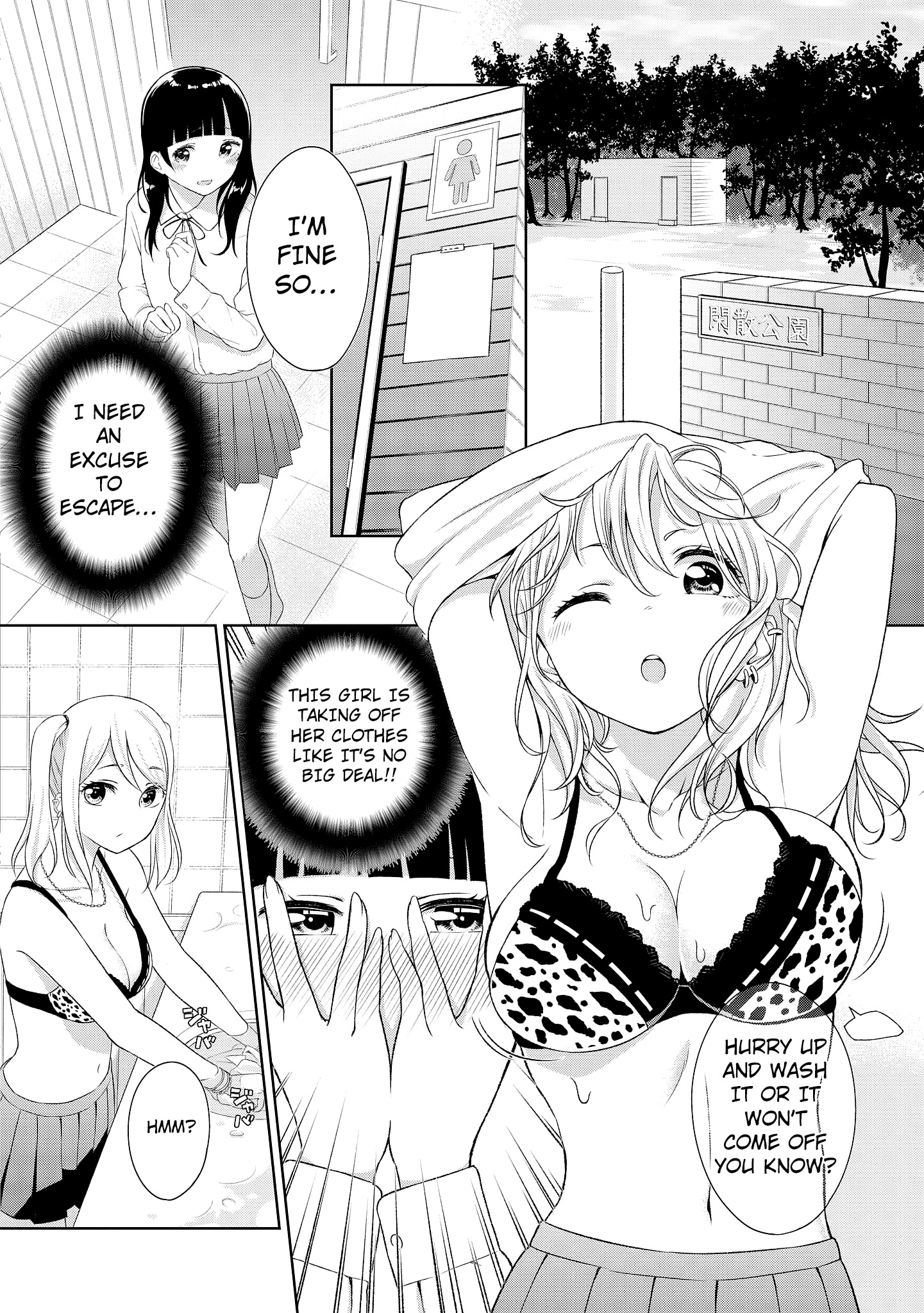 Tawawa na Oppai ha Suki desu ka? Kyonyuu Shoujo Anthology Comic - Chapter 12 Page 7