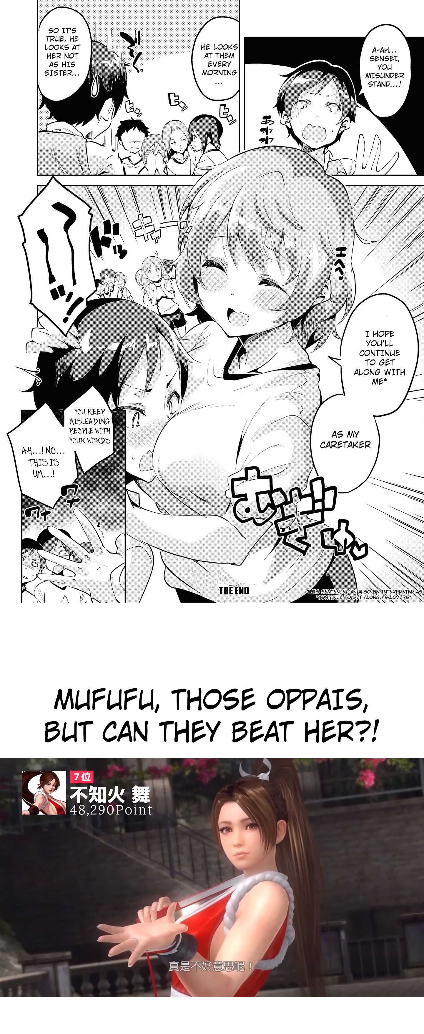 Tawawa na Oppai ha Suki desu ka? Kyonyuu Shoujo Anthology Comic - Chapter 14 Page 17