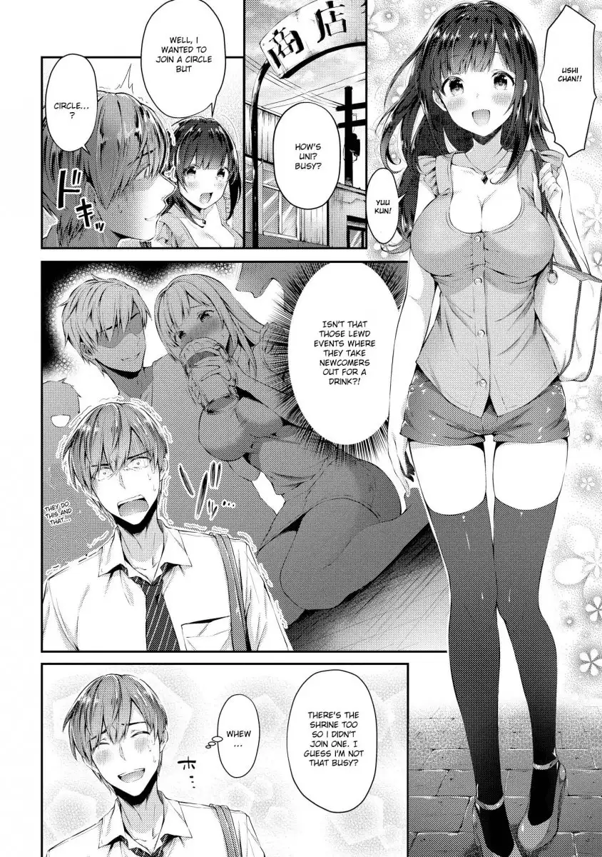 Tawawa na Oppai ha Suki desu ka? Kyonyuu Shoujo Anthology Comic - Chapter 4 Page 3