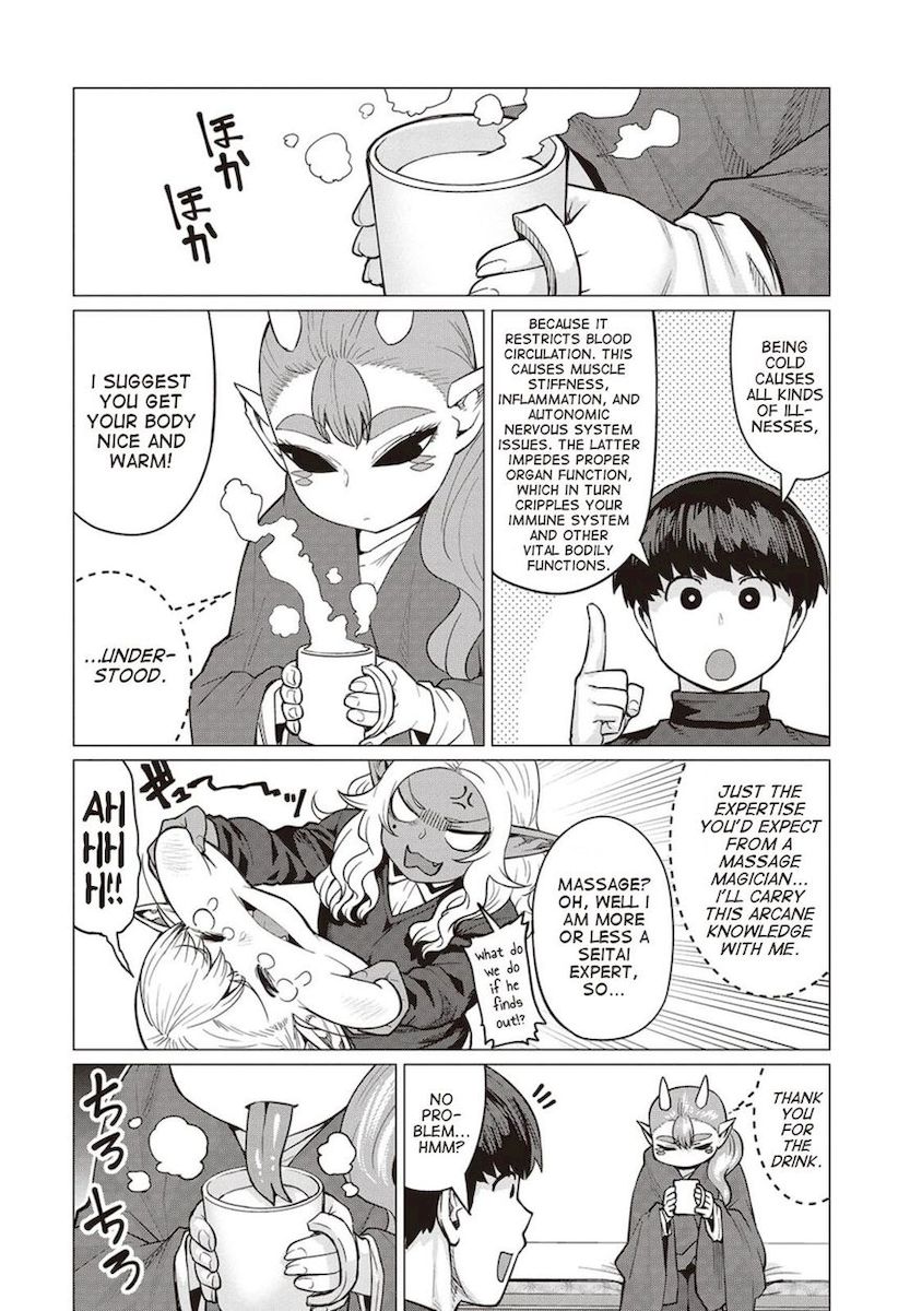 Elf-San Wa Yaserarenai. - Chapter 16 Page 15