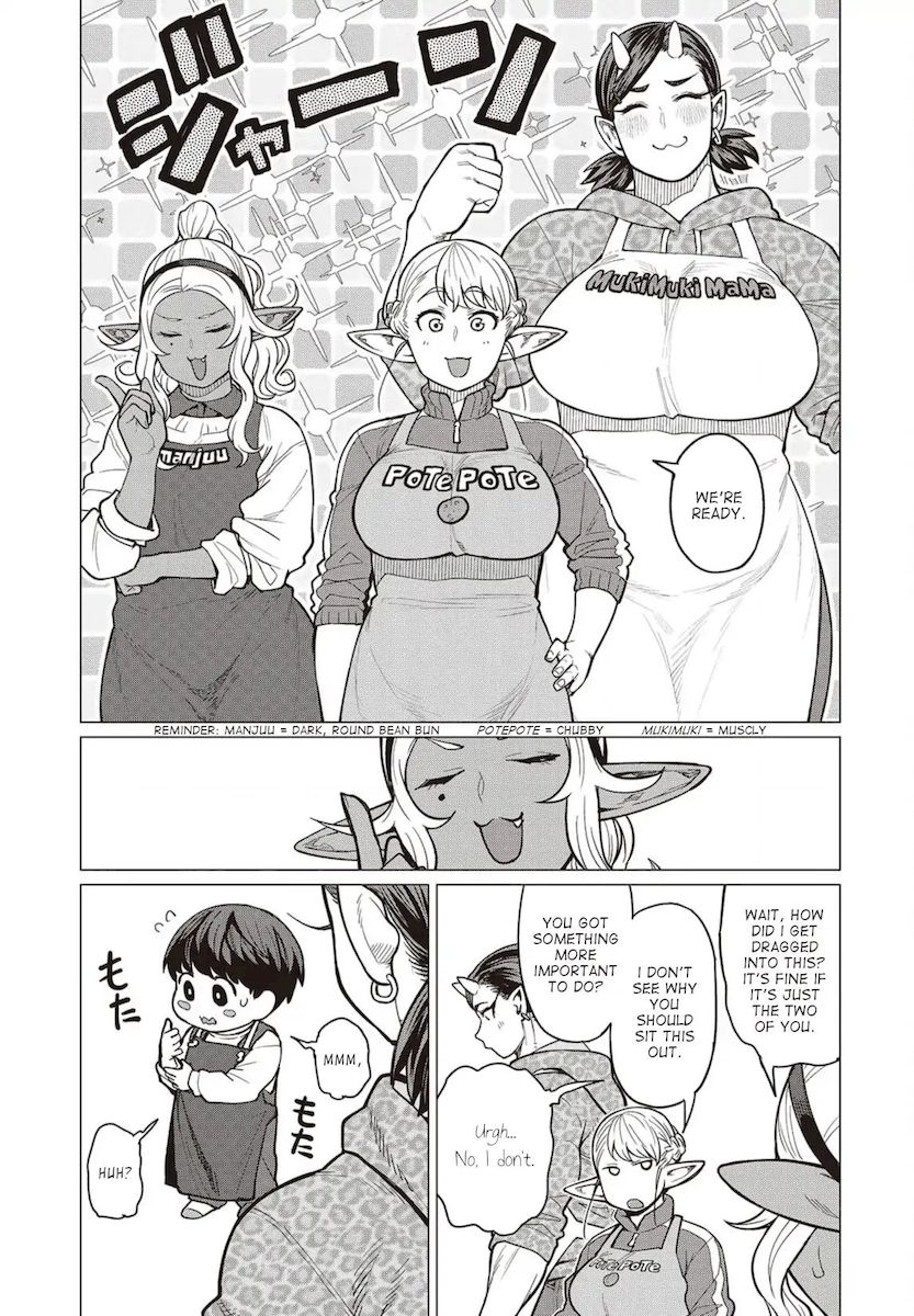 Elf-San Wa Yaserarenai. - Chapter 24 Page 6