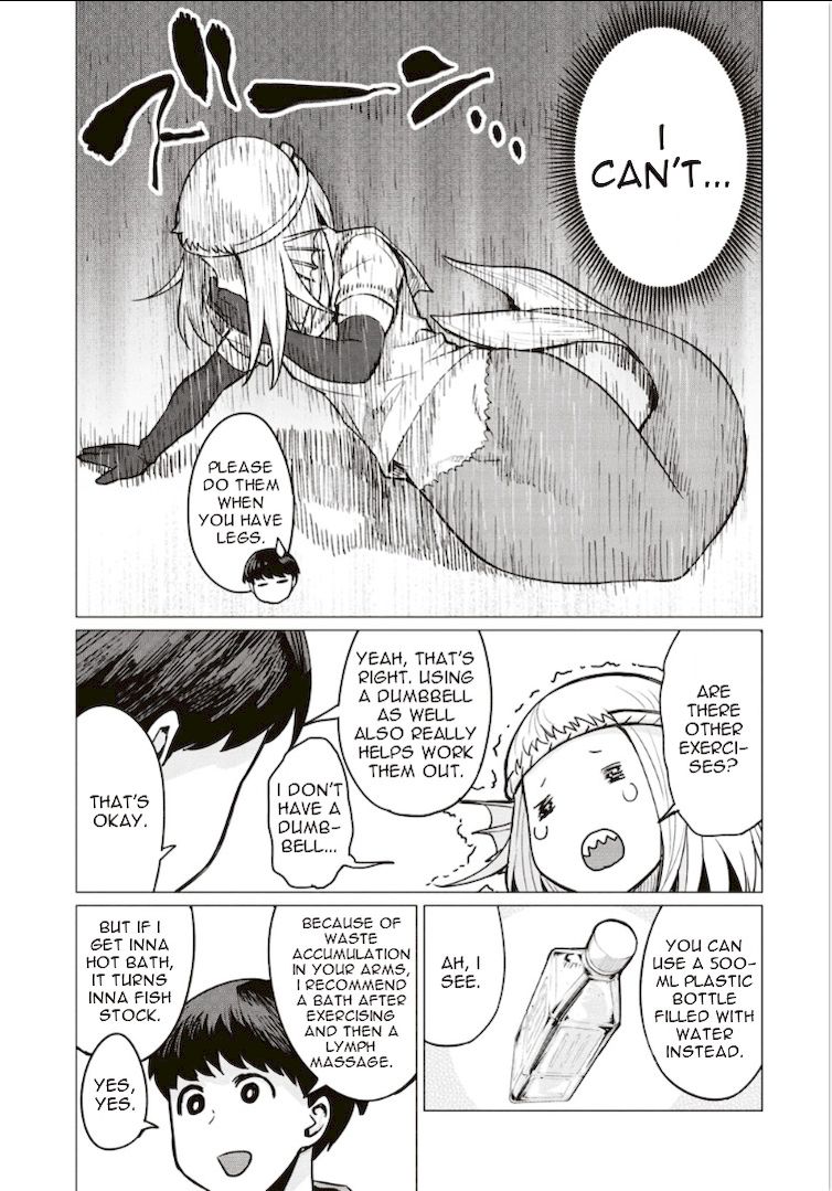 Elf-San Wa Yaserarenai. - Chapter 3 Page 12