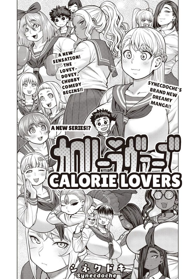 Elf-San Wa Yaserarenai. - Chapter 40 Page 2