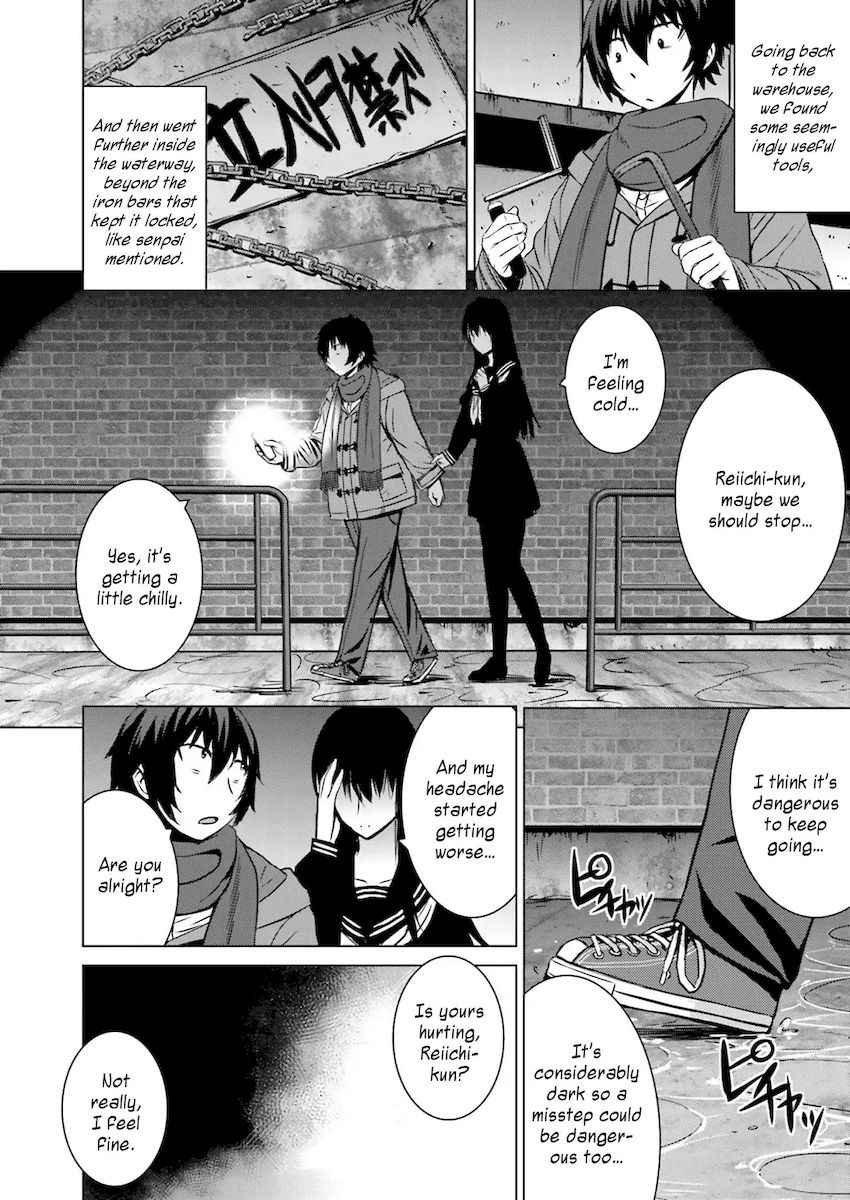 Kuro-senpai to Kuroyashiki no Yami ni Mayowanai - Chapter 9 Page 12