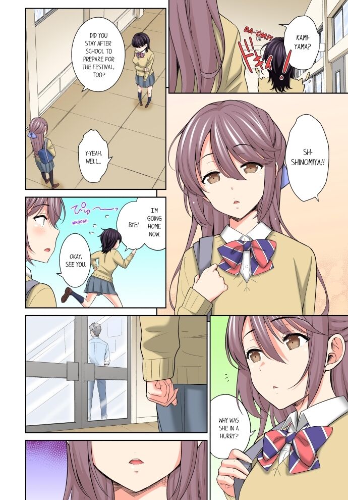Don’t Put It In ~ Cumming While Fake Sleeping - Chapter 20 Page 8