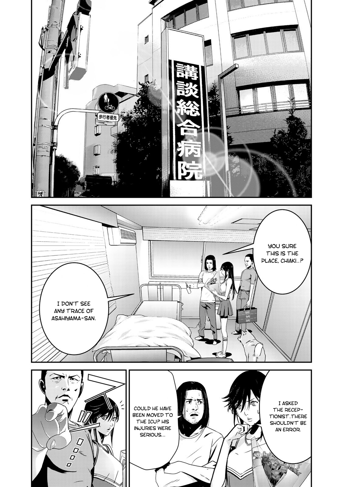 RaW Hero - Chapter 15 Page 16