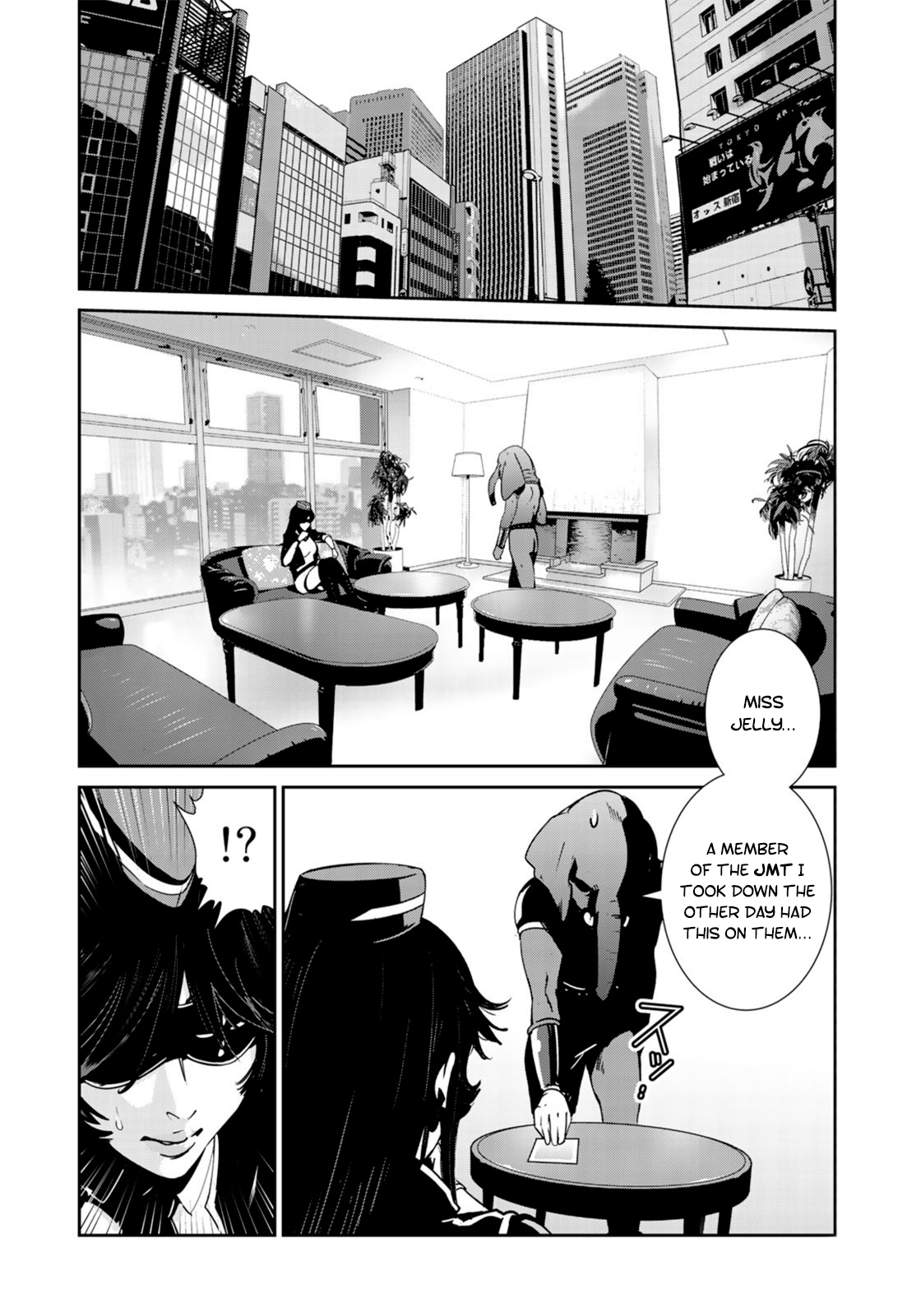 RaW Hero - Chapter 32 Page 16