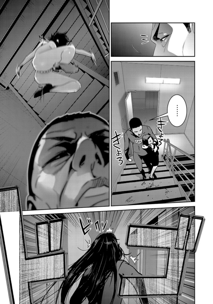 RaW Hero - Chapter 39 Page 25