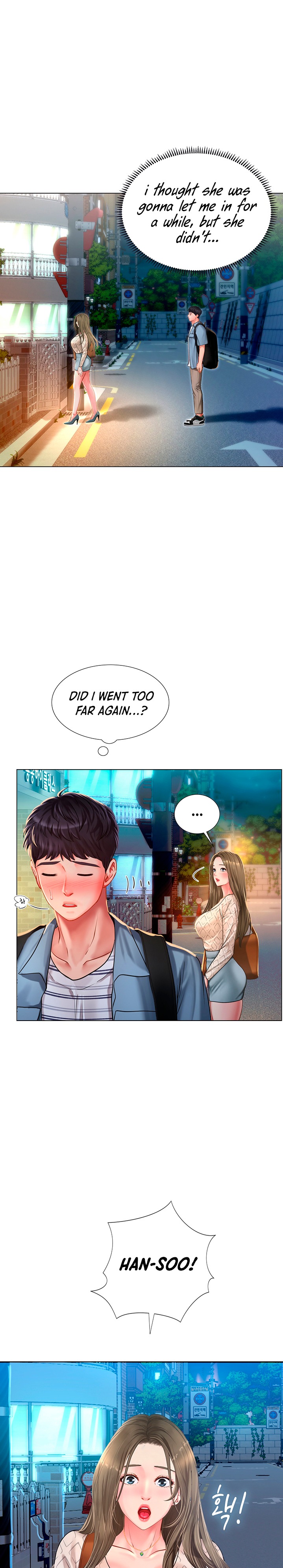 Should I Study at Noryangjin? - Chapter 56 Page 21