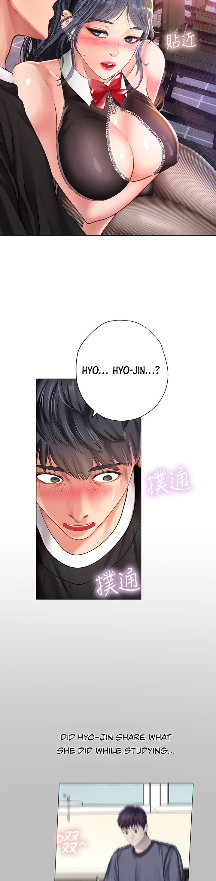 Should I Study at Noryangjin? - Chapter 62 Page 32