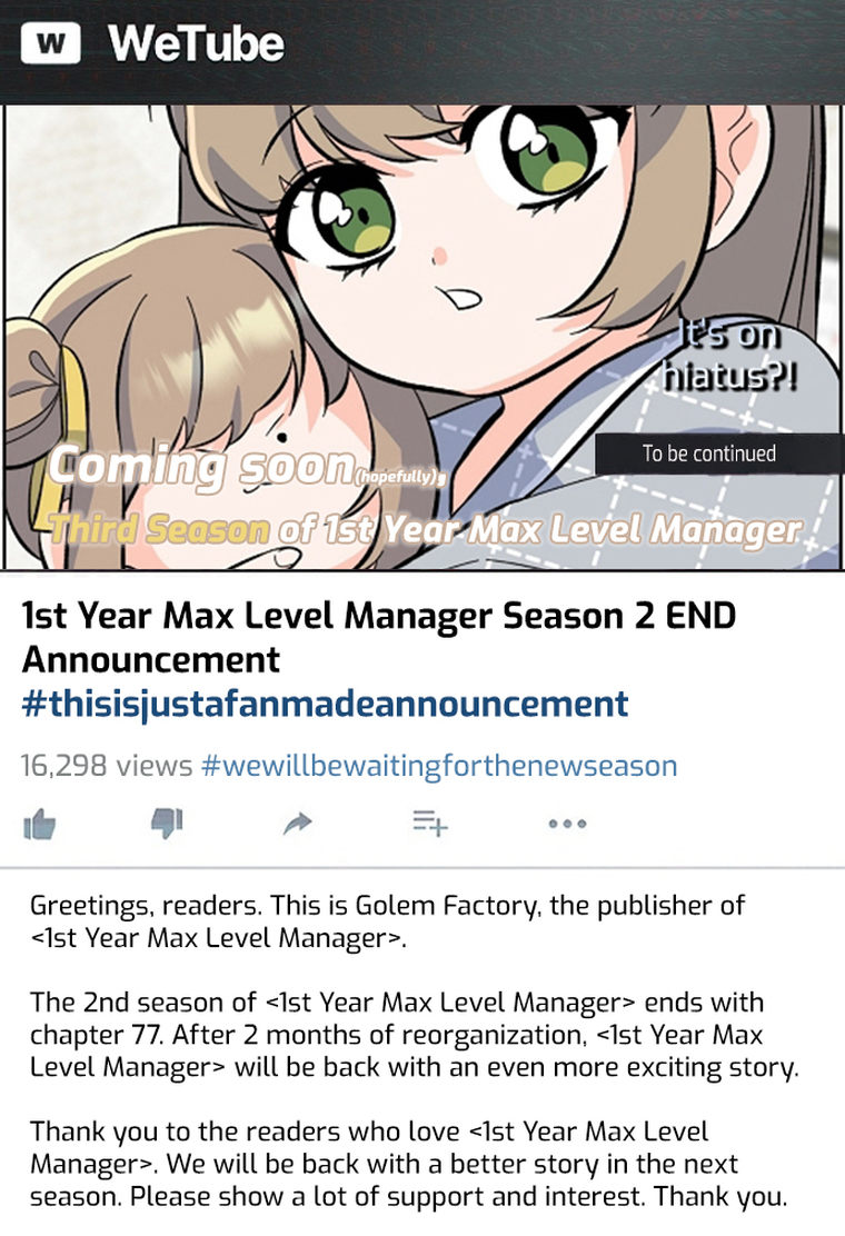 1st year Max Level Manager - Chapter 77.5 Page 1