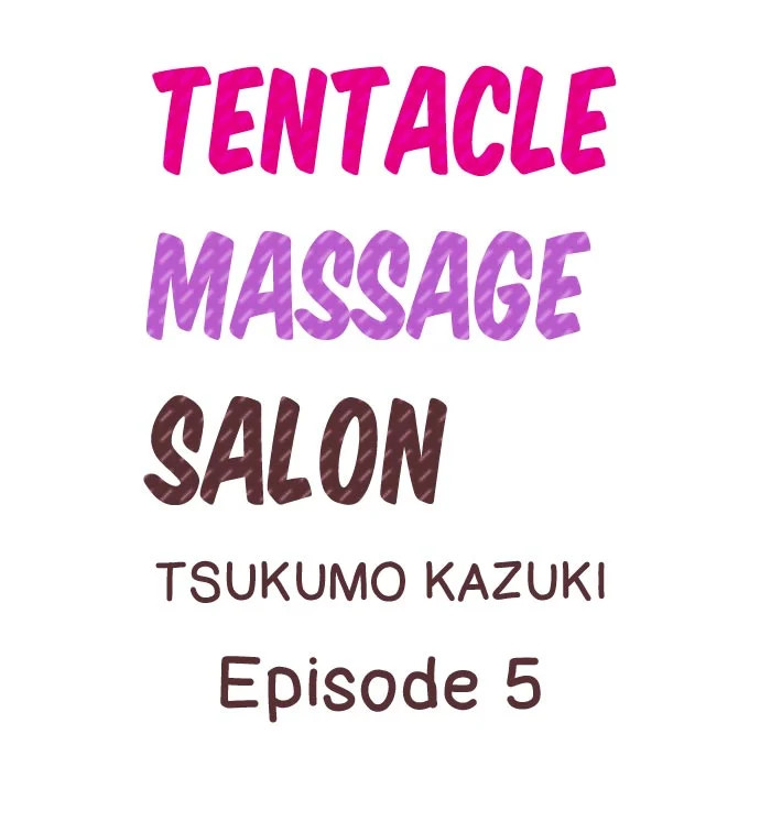 Tentacle Massage Salon - Chapter 5 Page 1