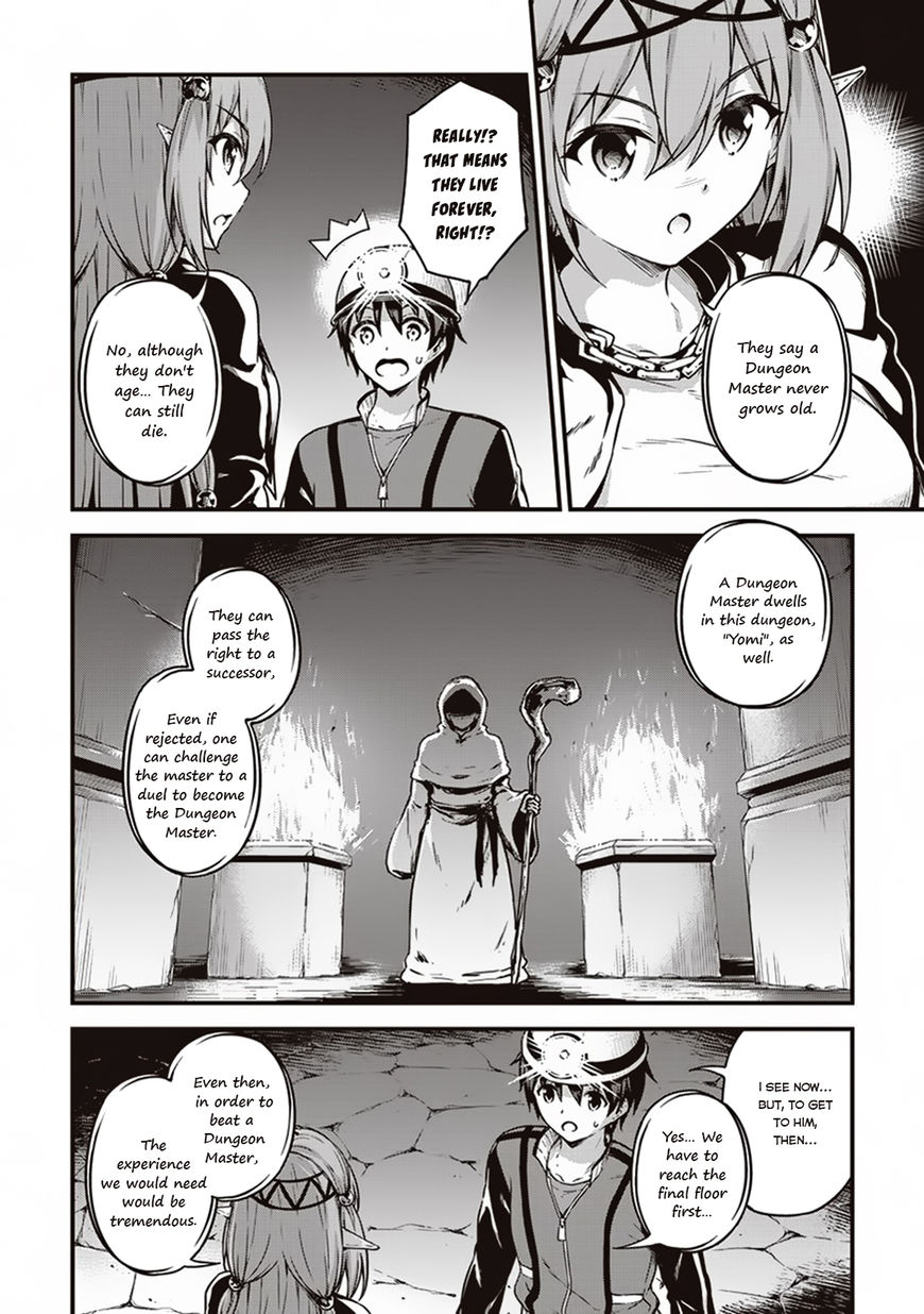Boku no Heya ga Dungeon no Kyuukeijo ni Natteshimatta Ken - Chapter 11 Page 5