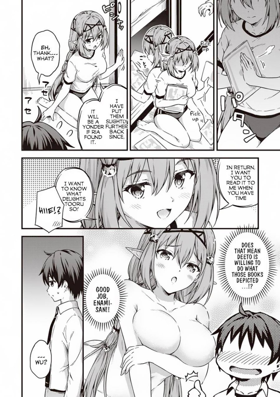 Boku no Heya ga Dungeon no Kyuukeijo ni Natteshimatta Ken - Chapter 12 Page 15