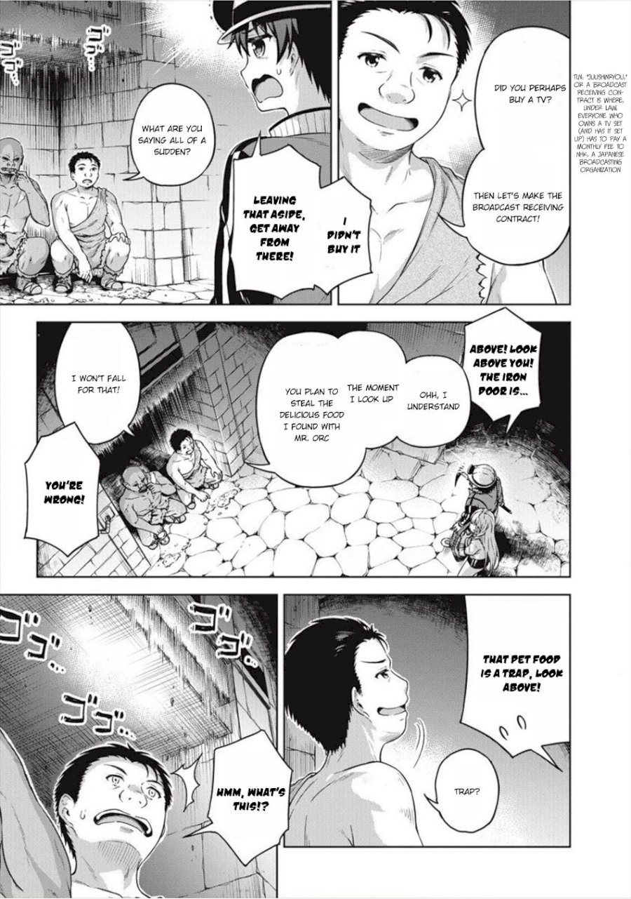 Boku no Heya ga Dungeon no Kyuukeijo ni Natteshimatta Ken - Chapter 15 Page 6
