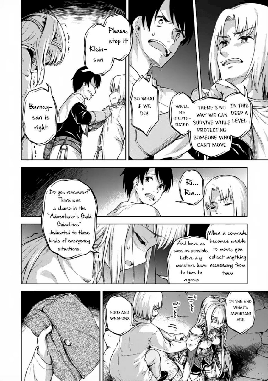 Boku no Heya ga Dungeon no Kyuukeijo ni Natteshimatta Ken - Chapter 17 Page 21