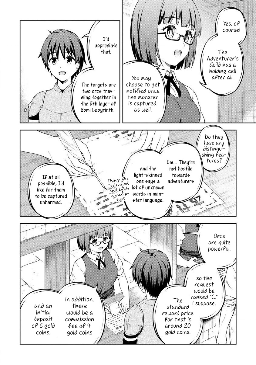 Boku no Heya ga Dungeon no Kyuukeijo ni Natteshimatta Ken - Chapter 28 Page 7