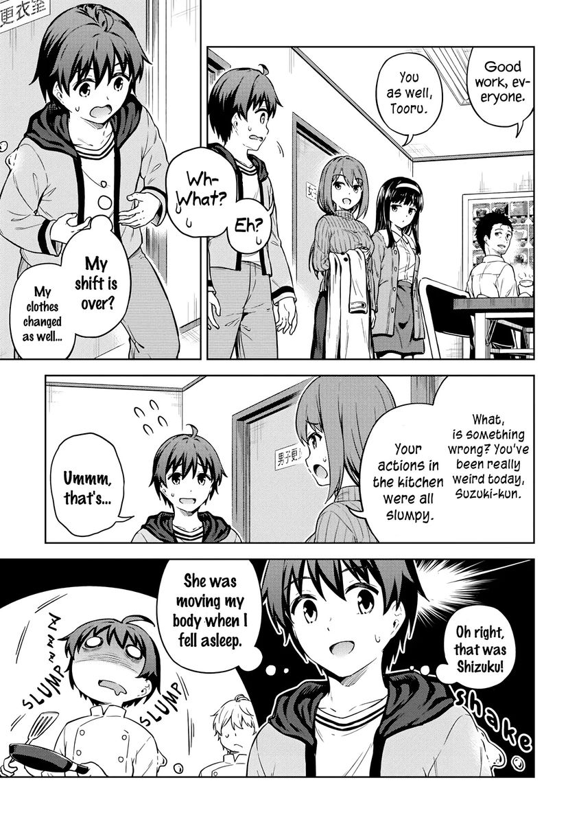 Boku no Heya ga Dungeon no Kyuukeijo ni Natteshimatta Ken - Chapter 30 Page 8