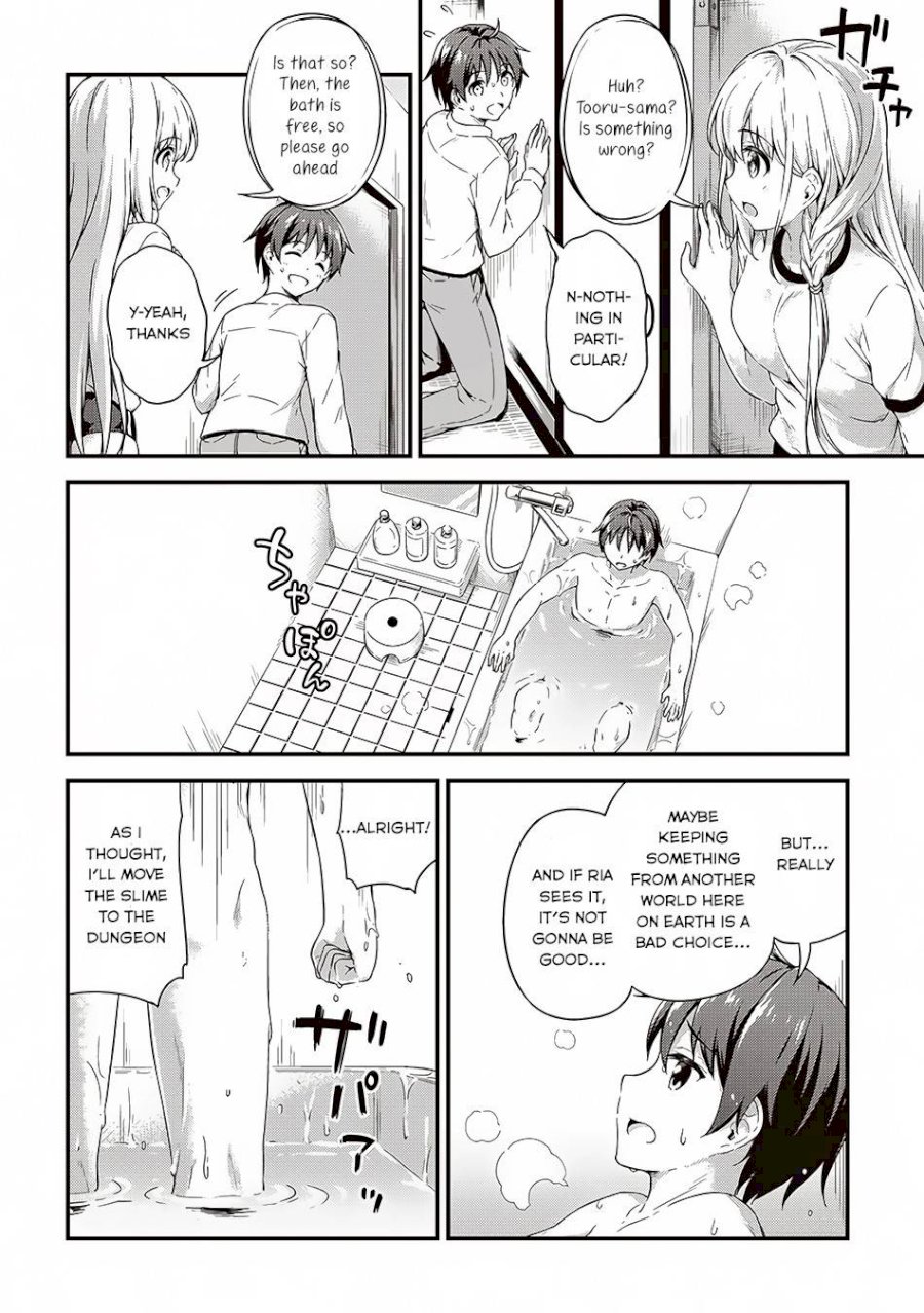 Boku no Heya ga Dungeon no Kyuukeijo ni Natteshimatta Ken - Chapter 5 Page 19