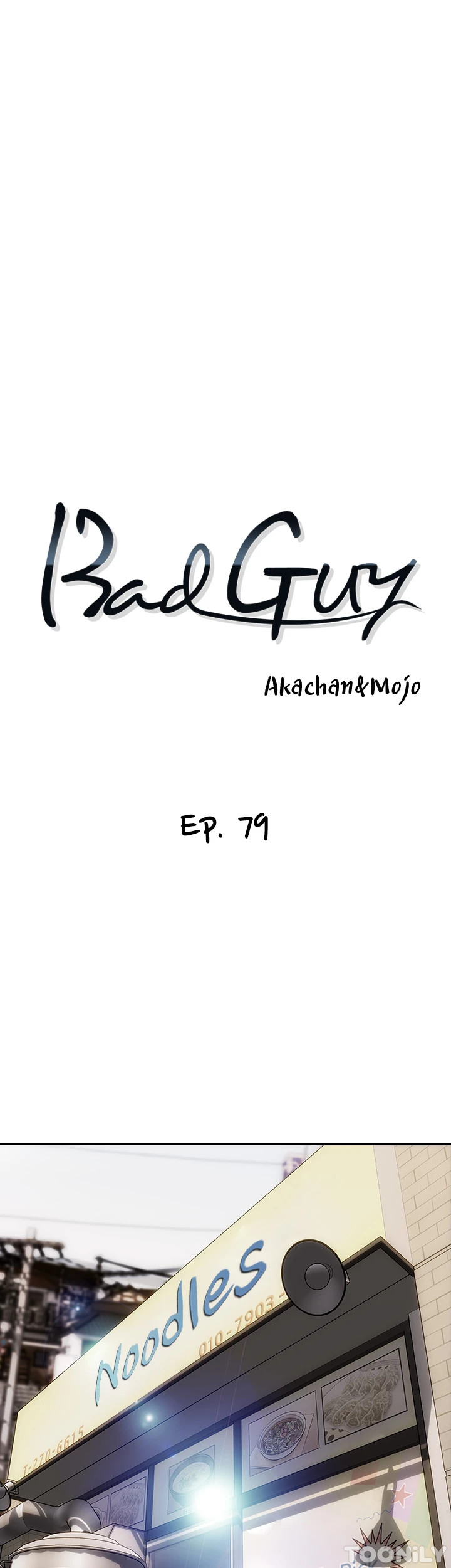 Bad Guy - Chapter 79 Page 1