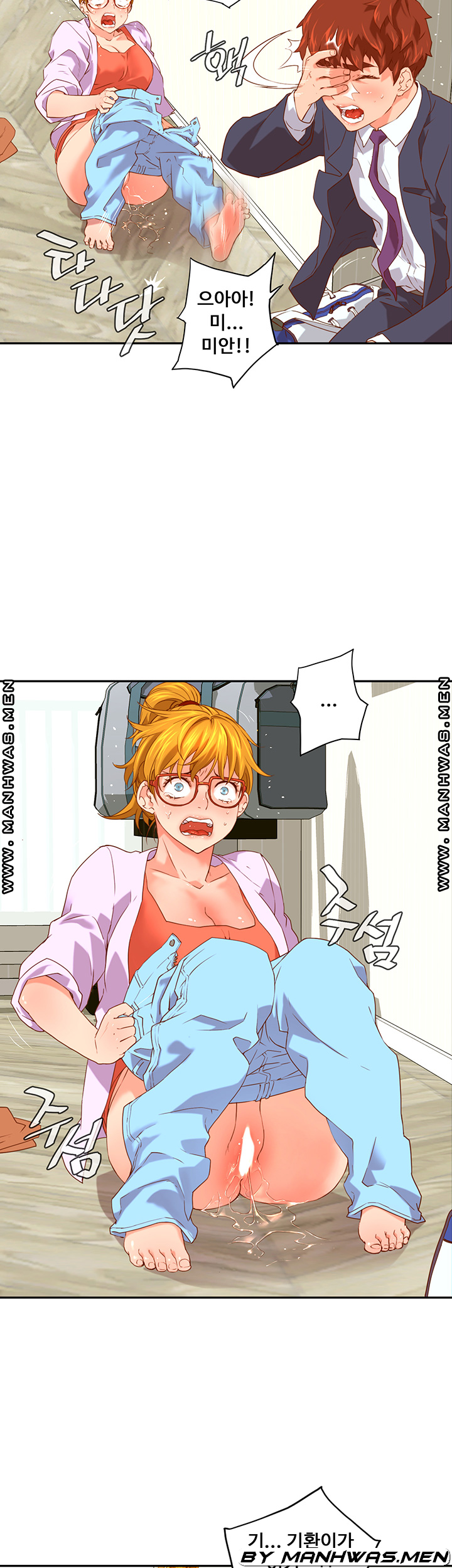 Cum in New Employee RAW - Chapter 2 Page 54