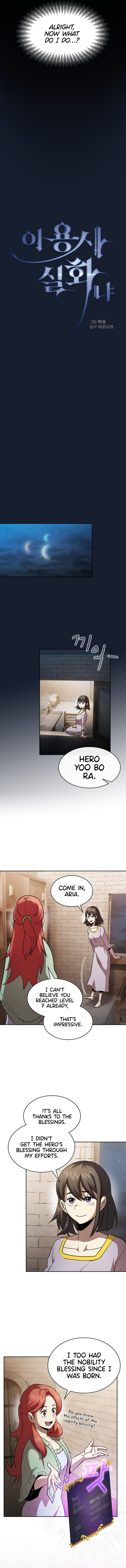 Is this Hero for Real? - Chapter 39 Page 3