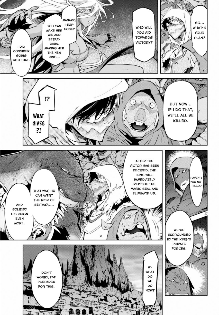 Game of Familia: Kazoku Senki - Chapter 14 Page 26