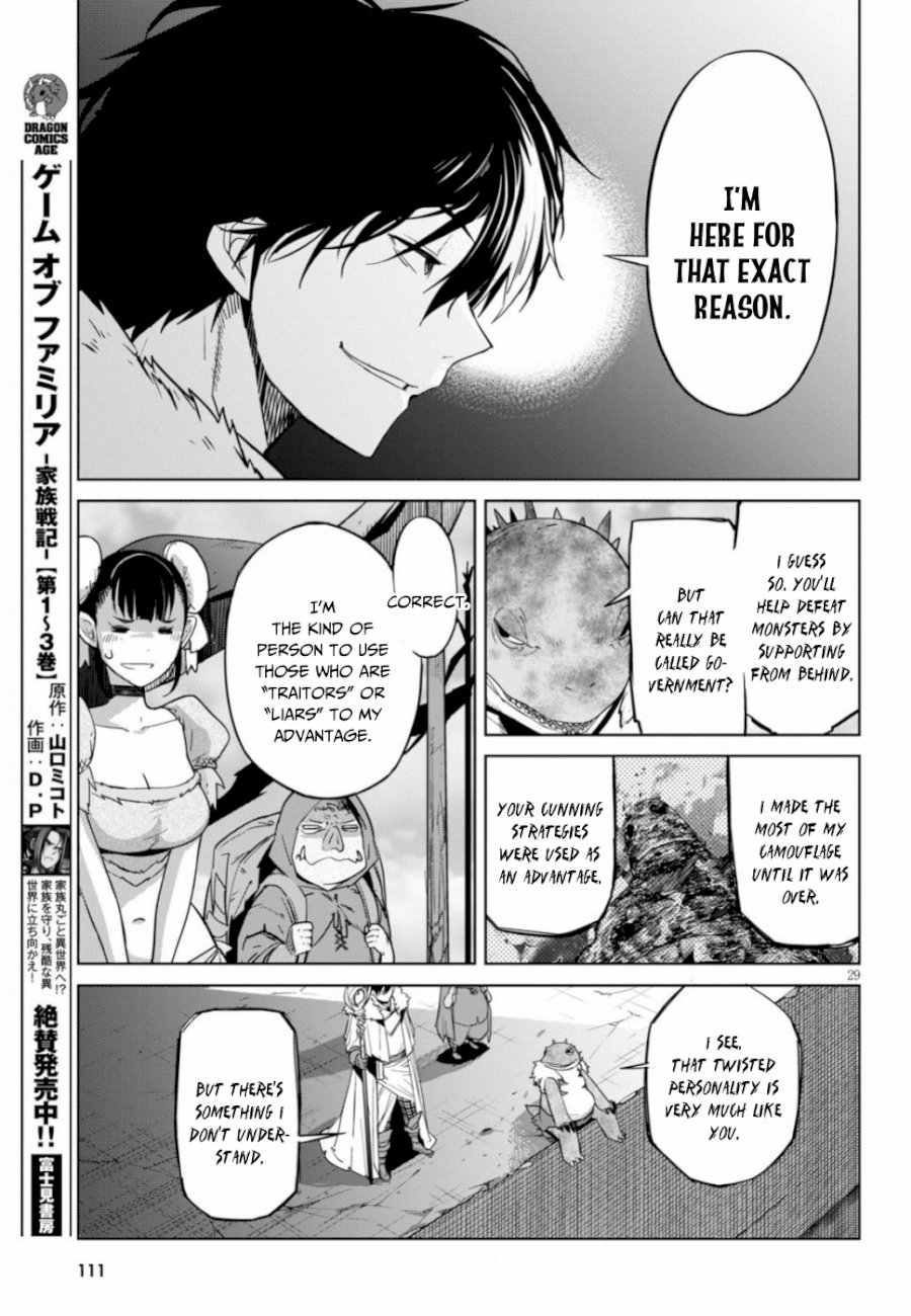 Game of Familia: Kazoku Senki - Chapter 18 Page 30