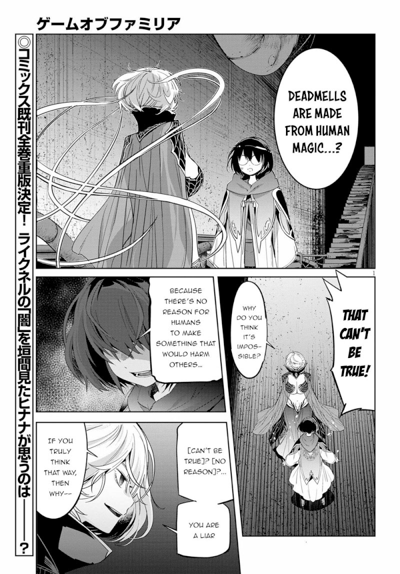 Game of Familia: Kazoku Senki - Chapter 25 Page 5
