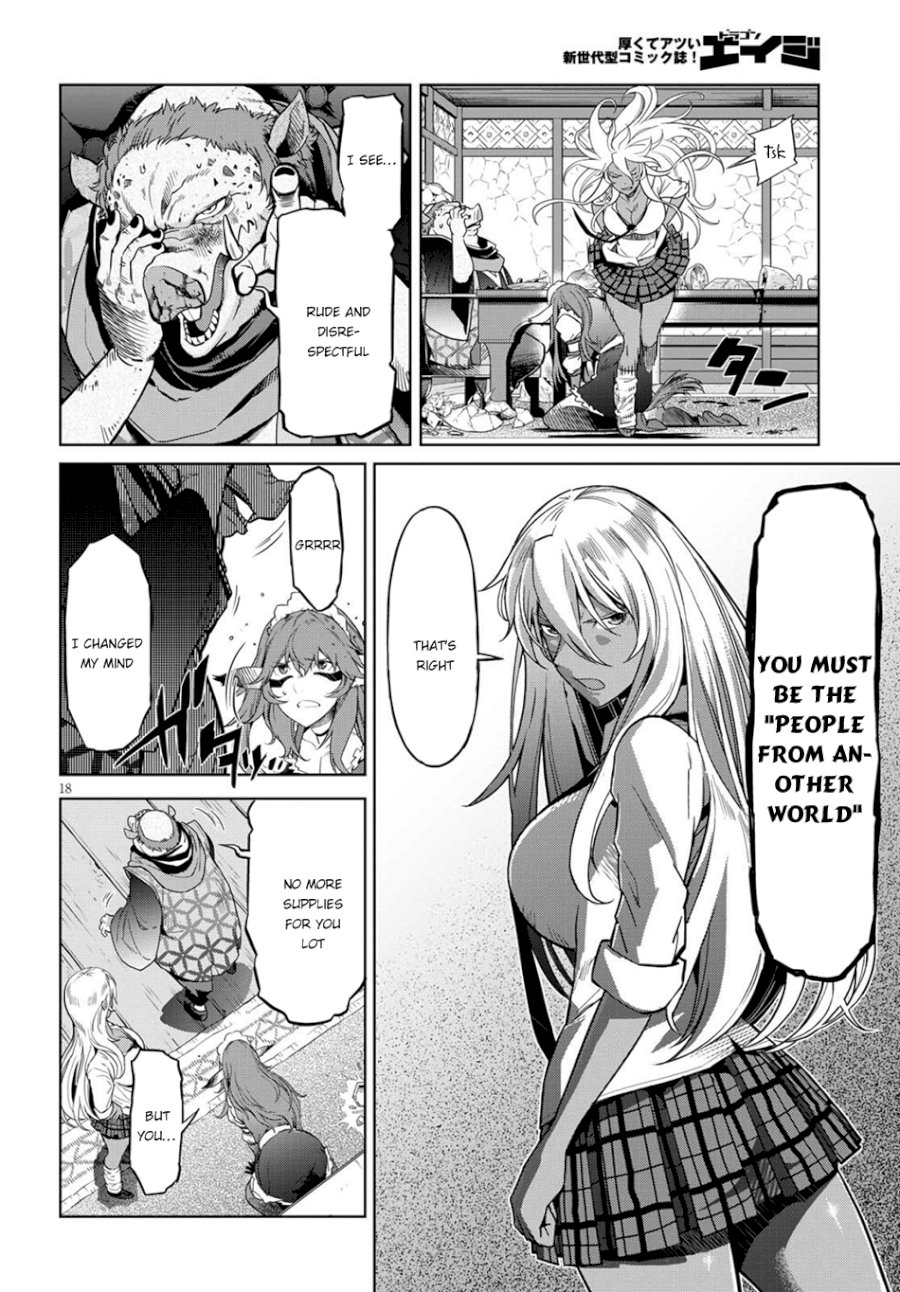 Game of Familia: Kazoku Senki - Chapter 3 Page 19