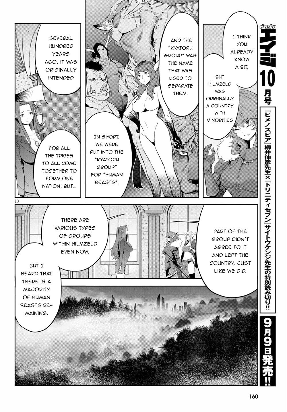 Game of Familia: Kazoku Senki - Chapter 35 Page 13