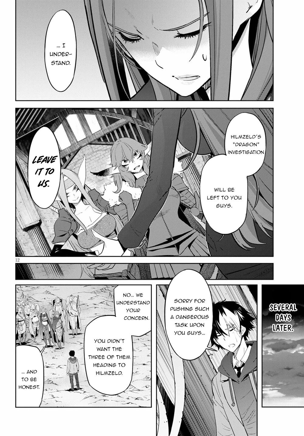 Game of Familia: Kazoku Senki - Chapter 35 Page 15