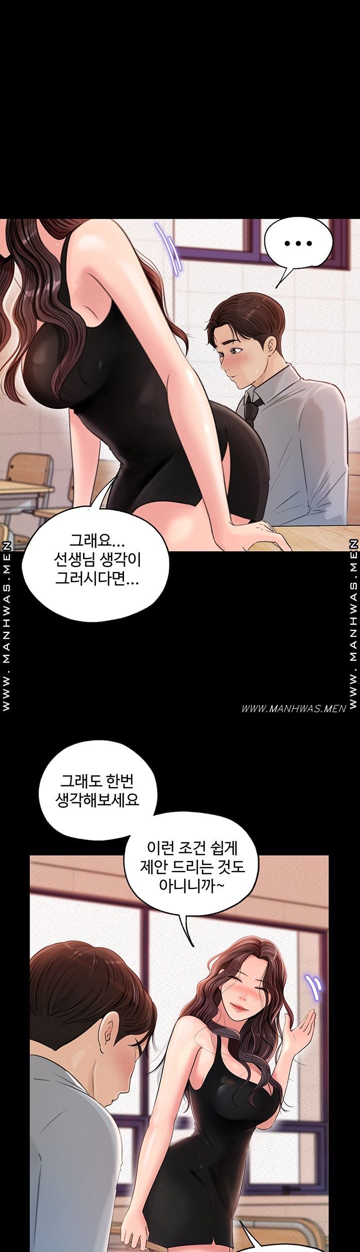 In My Sister in Law Raw - Chapter 1 Page 19