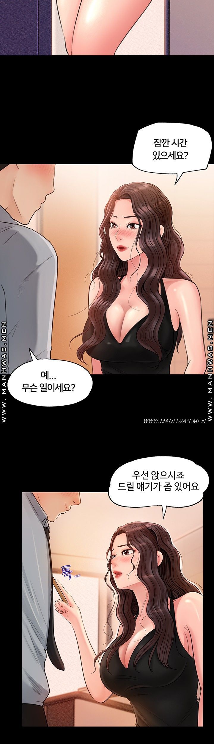 In My Sister in Law Raw - Chapter 1 Page 8