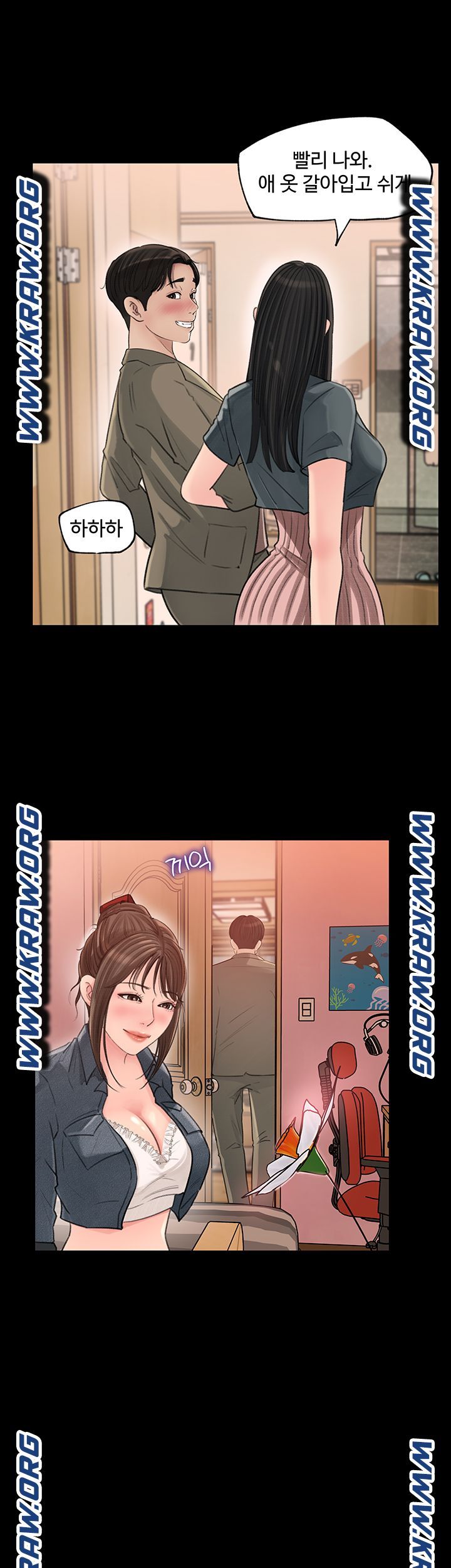 In My Sister in Law Raw - Chapter 2 Page 40