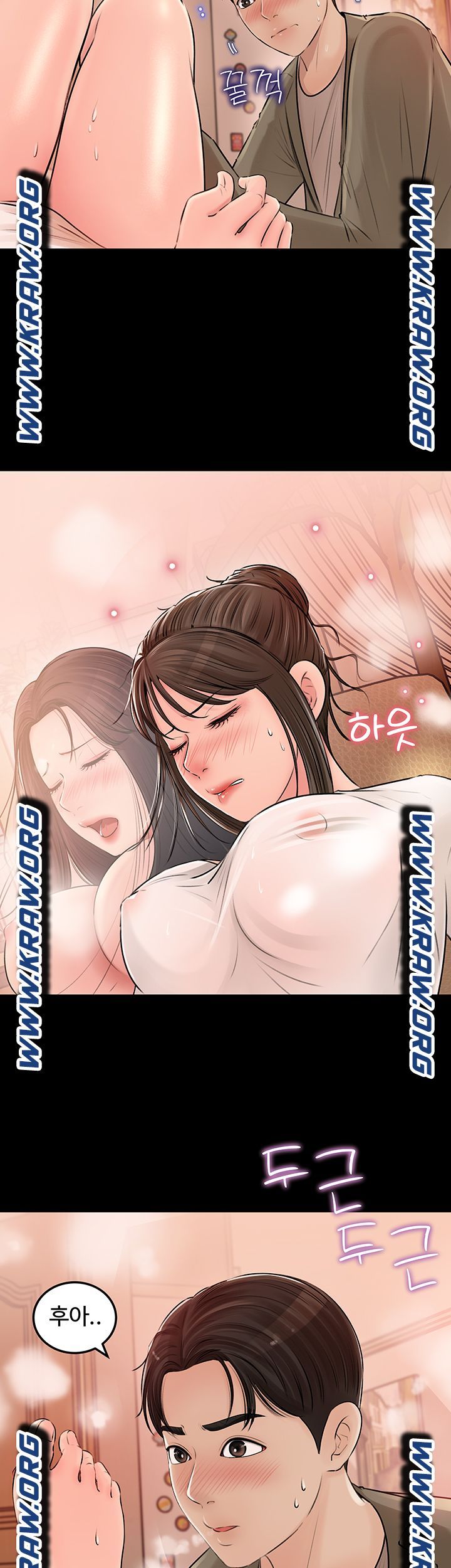 In My Sister in Law Raw - Chapter 3 Page 52