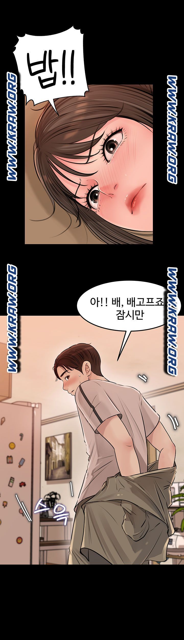 In My Sister in Law Raw - Chapter 4 Page 31
