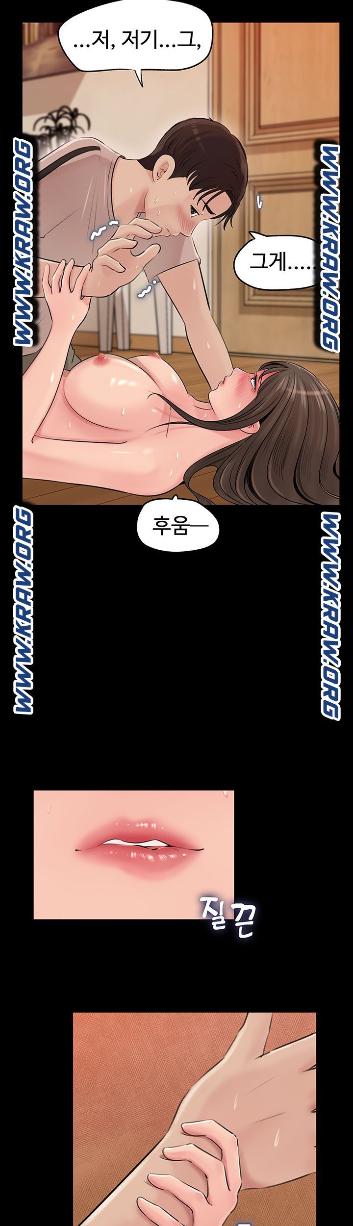 In My Sister in Law Raw - Chapter 6 Page 9