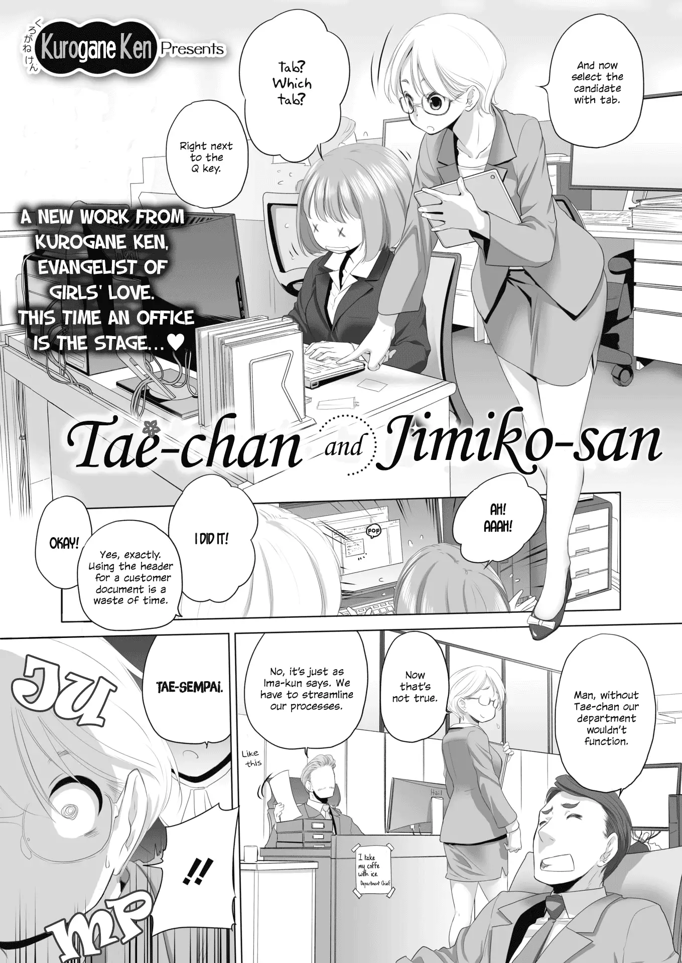 Tae-chan and Jimiko-san - Chapter 1 Page 1