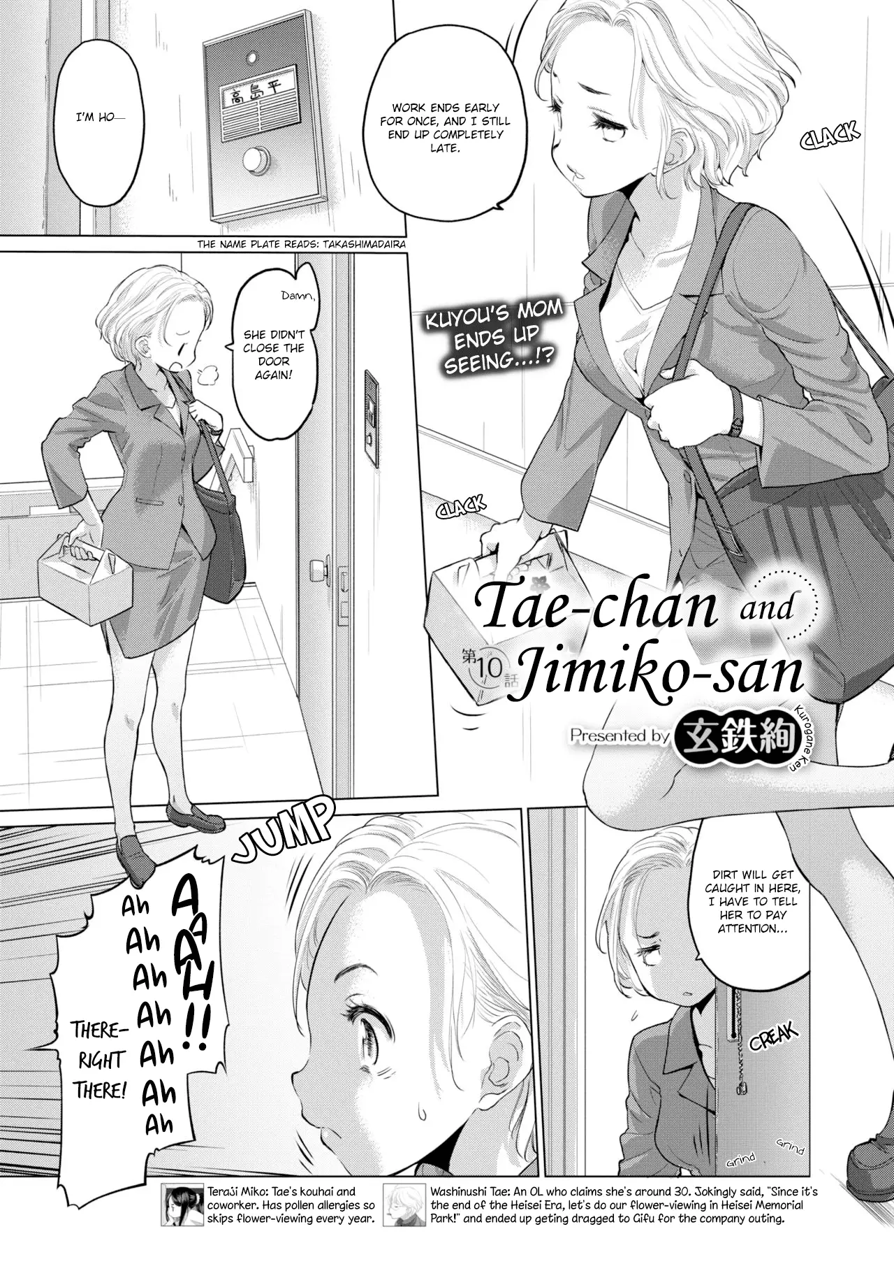 Tae-chan and Jimiko-san - Chapter 10 Page 1