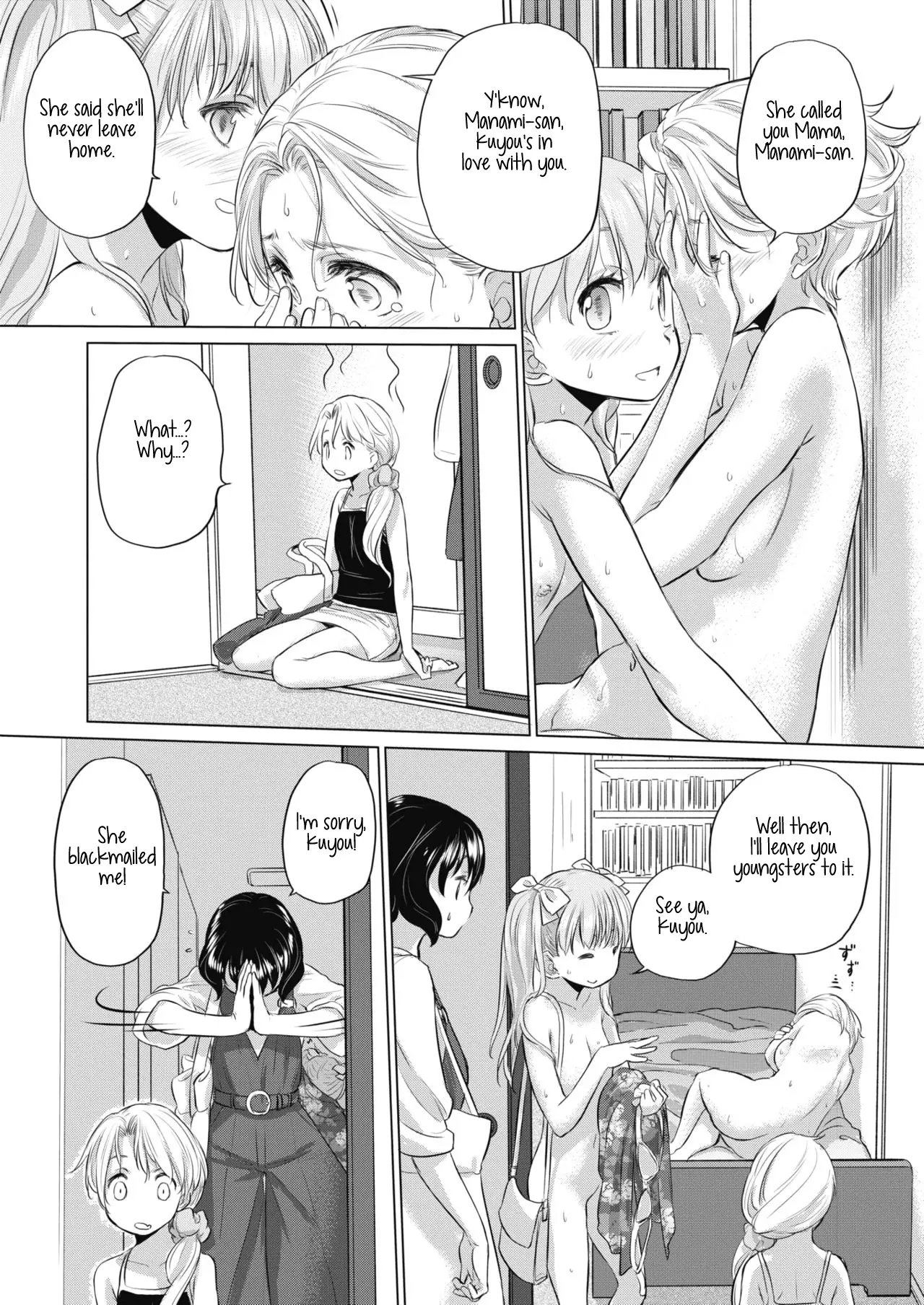 Tae-chan and Jimiko-san - Chapter 12 Page 7