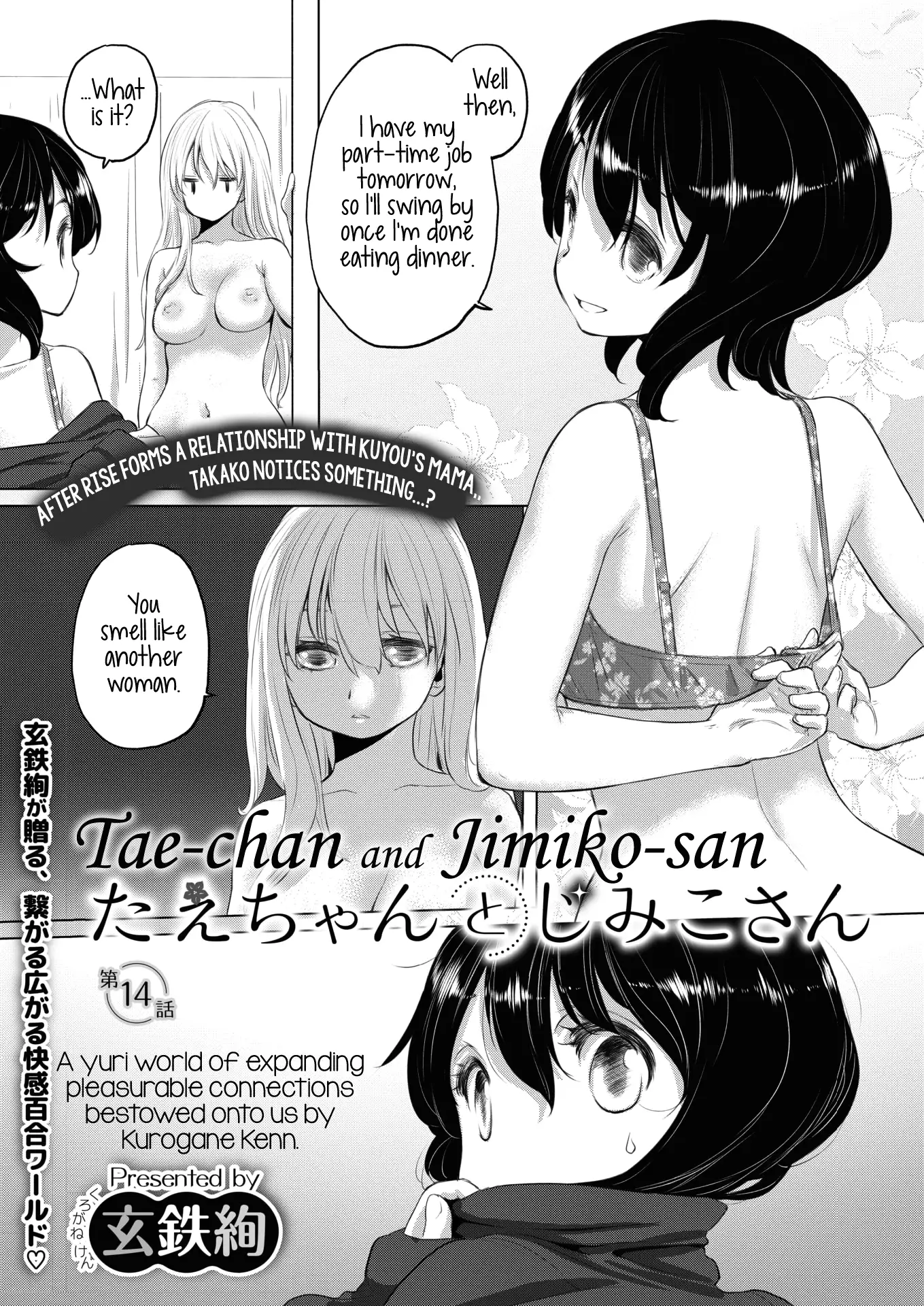 Tae-chan and Jimiko-san - Chapter 14 Page 1