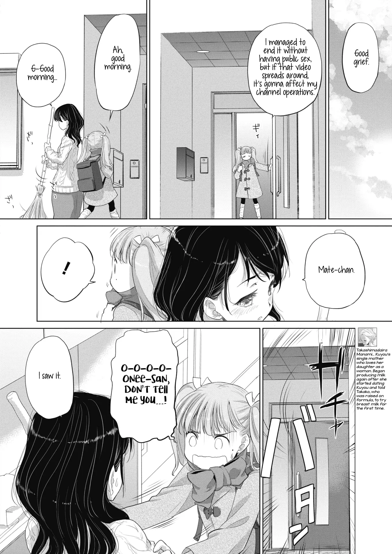 Tae-chan and Jimiko-san - Chapter 15 Page 6