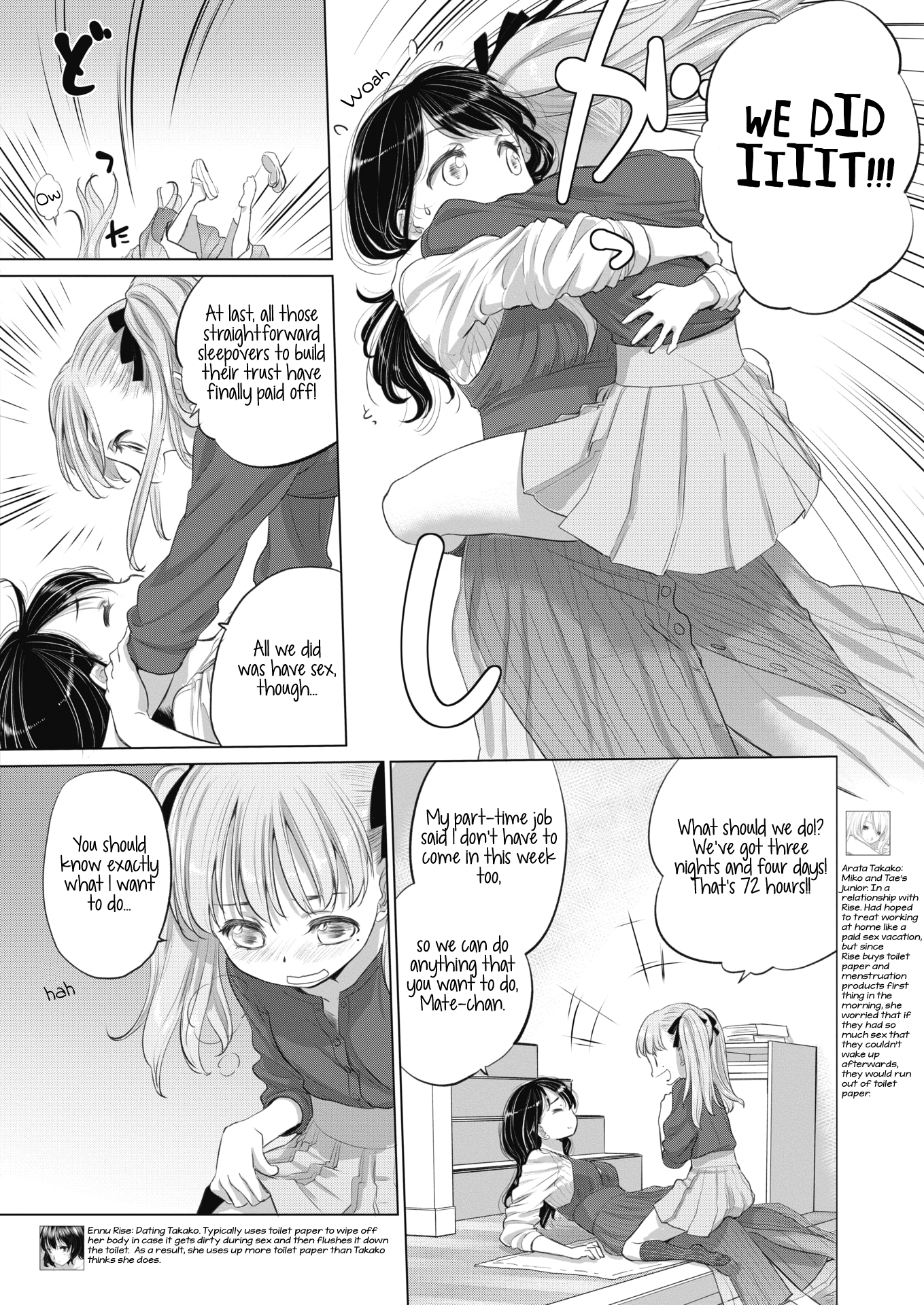 Tae-chan and Jimiko-san - Chapter 16 Page 2