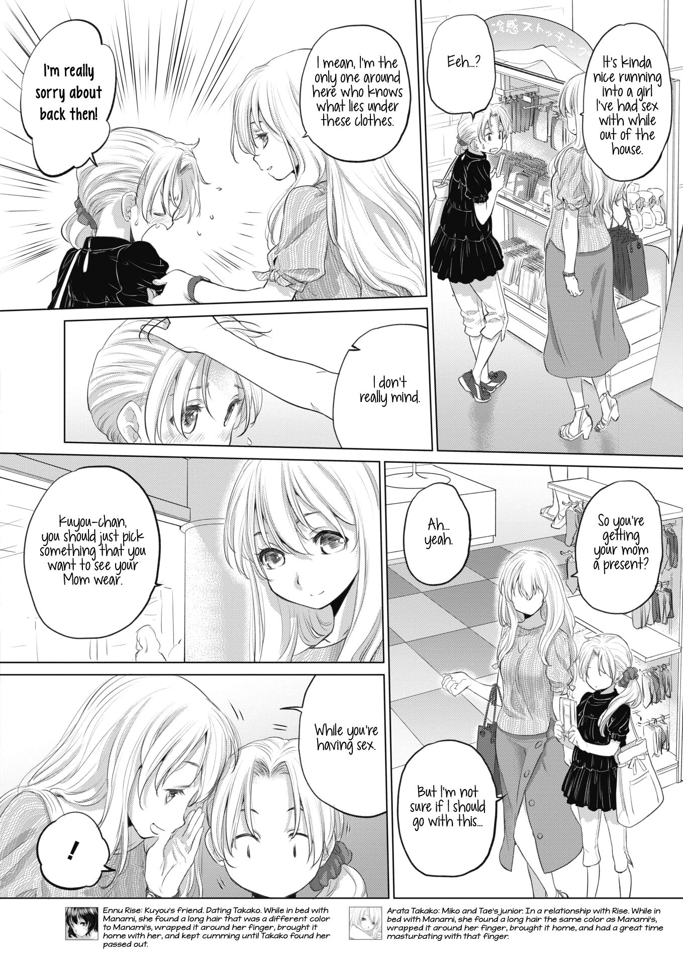 Tae-chan and Jimiko-san - Chapter 17 Page 2