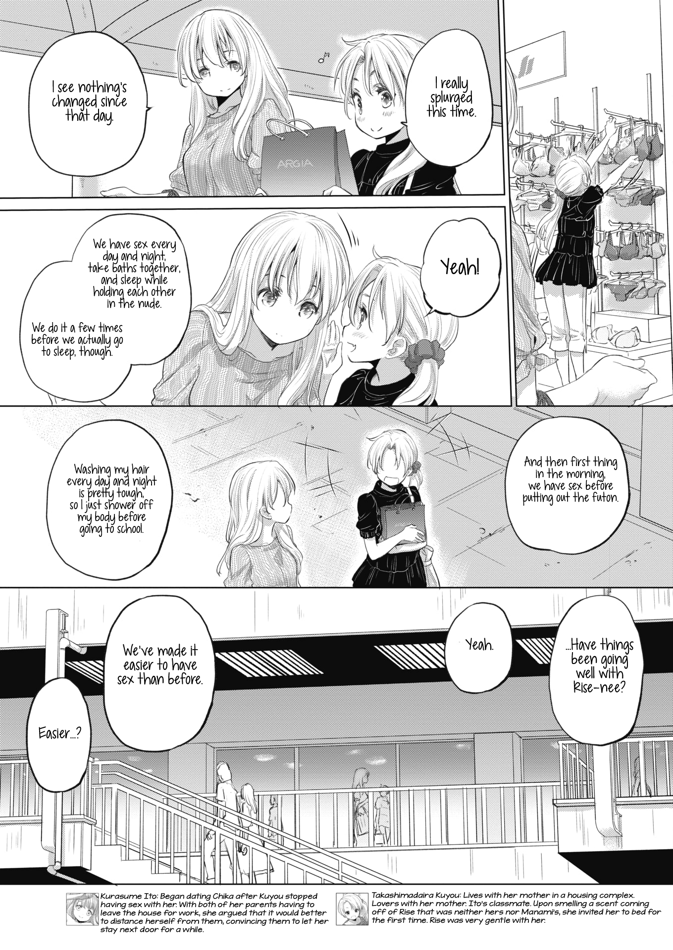 Tae-chan and Jimiko-san - Chapter 17 Page 3