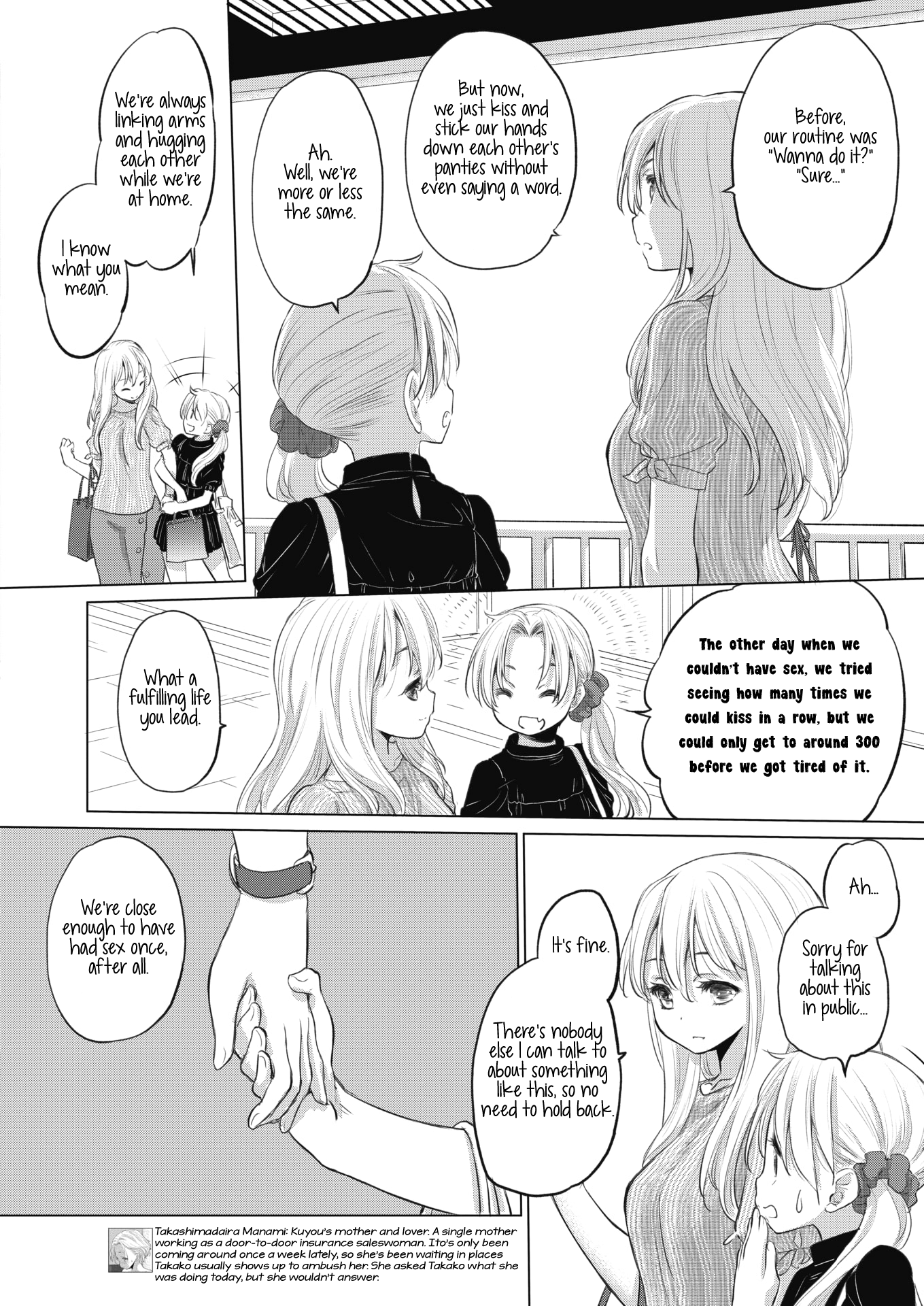 Tae-chan and Jimiko-san - Chapter 17 Page 4