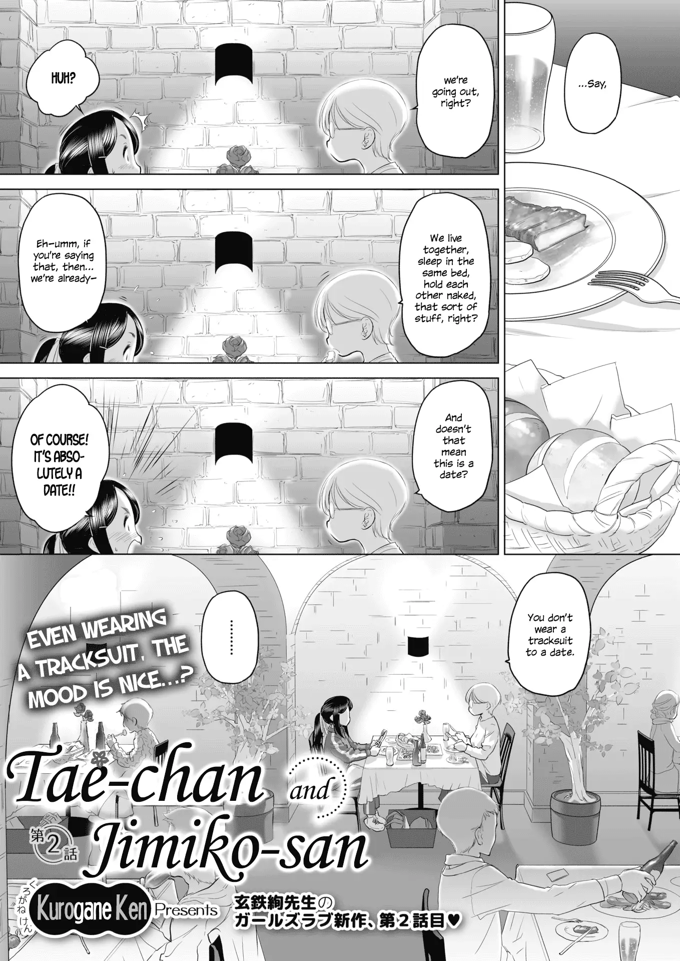Tae-chan and Jimiko-san - Chapter 2 Page 1